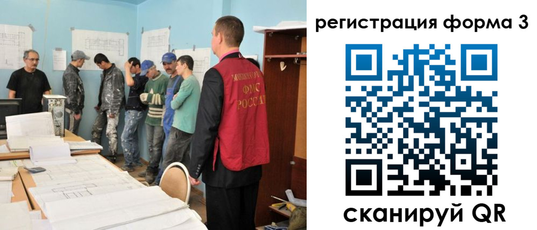 регистрация для дет. сада в Нерюнгри