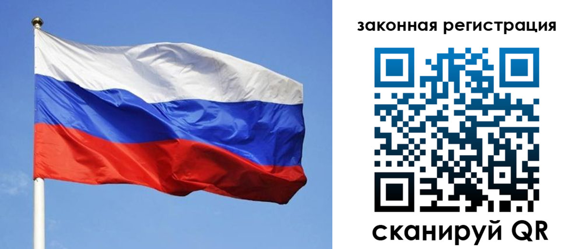 регистрация в Нерюнгри